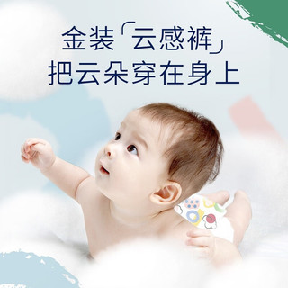 HUGGIES 好奇 金装系列 纸尿裤 L66片