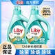  Liby 立白 茶籽洗衣液除菌除螨去污渍手洗机洗家用瓶装实惠装　