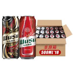 WUSU 乌苏啤酒 双口味混合装（红500ml*12罐+楼兰500ml*6罐)整箱装