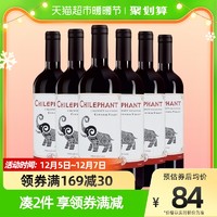 88VIP：CHILEPHANT 智象 干红赤霞珠750ml×6瓶