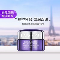 LANCOME 兰蔻 塑颜紧致焕亮眼霜 15ml