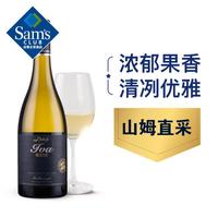 会员制仓储店 MEMBER'S MARK 山姆 百碧祺(Babich) 新西兰进口 珍藏IVA族谱系列马尔堡长相思白葡萄酒 750ml
