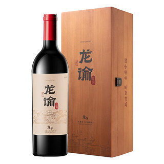 龙谕 CHANGYU 张裕 龙谕龙9赤霞珠干红整箱（4支）红酒礼盒 750ml 宁夏贺兰山东麓产区