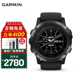 GARMIN 佳明 Fenix 5 Plus 智能手表 47mm 黑色钛合金表壳 黑色硅胶表带 (GPS、北斗)