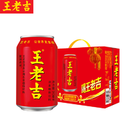 王老吉 310ml*12罐红罐凉茶植物饮料新旧款随机发货年货节礼盒