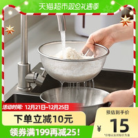 包邮优勤304不锈钢洗菜盆果篮家用厨房沥水篮洗水果双层淘米篮子 洗菜盆+沥水篮24cm