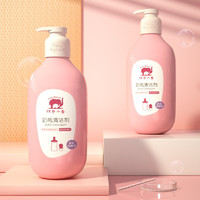 红色小象 婴儿奶瓶清洁剂 400ml*2瓶