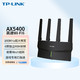 TP-LINK 普联 AX6000双频全千兆无线路由器 WiFi6易展me分布子母高速穿墙家用智能游戏路由 极速WiFi6易展子母路由