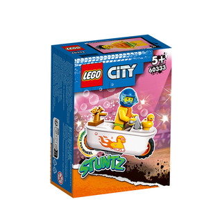 LEGO 乐高 City城市系列 60333 特技：浴缸特技摩托车