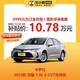 TOYOTA 丰田 卡罗拉 2022款 双擎 1.8L E-CVT先锋版 车小蜂汽车新车订金