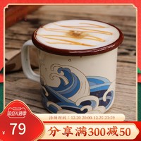 中国国家博物馆 JJ060035 杏林春燕搪瓷杯 松石绿