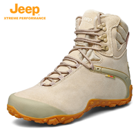 移动专享：Jeep 吉普 情侣款户外登山靴舒适耐磨运动潮鞋防滑沙漠徒步鞋