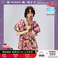 MUKZIN 密扇 复古泡泡袖连衣裙女法式碎花裙甜美短款一字肩蓬蓬裙