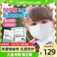 海氏海诺 N95医用防护儿童口罩30只医疗级别3D立体男童女孩