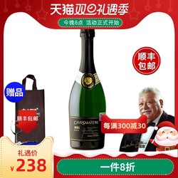 CASTELLO 卡斯特 法国卡斯特原瓶进口品酒大师S91起泡酒气泡葡萄酒女