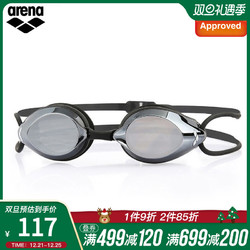 arena 阿瑞娜 泳镜近视左右不同度数防水防雾高清镀膜男女游泳装备（BLSK-600（单只镜片））
