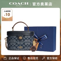 COACH 蔻驰 女士新款时尚潮流单肩斜挎手提包礼盒