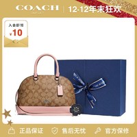 COACH 蔻驰 女士气质单肩斜挎手提包贝壳包礼盒