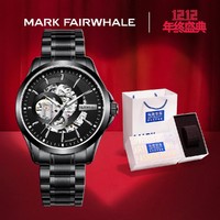 马克华菲 2022新款手表男士机械表高档夜光时尚全自动镂空氚气手表