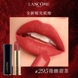 LANCOME 兰蔻 菁纯丝绒雾面唇膏 #295微醺甜茶 3.4g