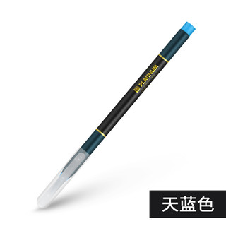 PLATINUM 白金 CF-88 彩色软毛笔 天蓝色 单支装