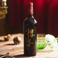 lola 楼兰 酒庄楼先生赤霞珠红酒高档干红葡萄酒新疆批发整箱750ml*6