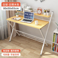米囹 可折叠桌子家用书桌写字桌电脑桌