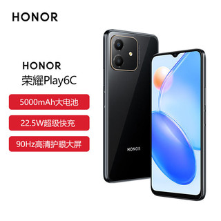 HONOR 荣耀 Play6C 5000mAh大电池 高通骁龙5G芯 超级快充 侧边指纹解锁