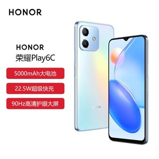 HONOR 荣耀 Play6C 5000mAh大电池 高通骁龙5G芯 超级快充 侧边指纹解锁