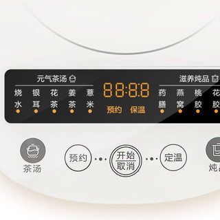 Midea 美的 灵感系列 MK-YSAS1502Pro 养生壶 1.5L 白色