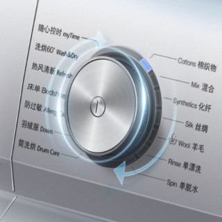 SIEMENS 西门子 智朗系列 XQG100-WJ45UQ080W 冷凝式洗烘一体机 10kg 银色