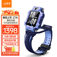 小天才 儿童电话手表Z7A 防水GPS定位智能手表 学生儿童移动联通电信4G视频拍照双摄手表安卓 Z7A晴海蓝+词典