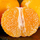 沃柑新鲜现摘橘子 5斤中果（可升级为大果65mm）
