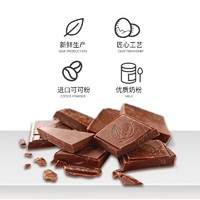 GANZILUO 甘滋罗 72%纯可可脂黑巧克力300g 58% 35% 混合黑巧圣诞节礼物 生日礼物