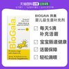 香港直发BioGaia拜奥婴儿益生菌提升免疫力补充剂5ml/10ml
