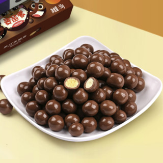 BENRO 百诺 英式麦丽素 纯可可脂巧克力 25g
