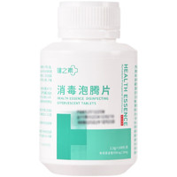 HEALTH ESSENCE 健之素 JZS-PT 含氯泡腾片（84）100片/瓶洗衣槽清洁 家用洁具拖地浴缸马桶衣物漂白消毒1.5g/片/氯含量500MG