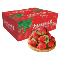 勿语 大凉山 红颜草莓 4盒装中大果礼盒装（单果12克+）