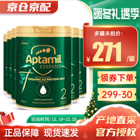 原装进口ESSENSIS黑钻奇迹绿罐婴幼儿配方奶粉有机A2蛋白奶粉900g  2段 24年6月左右