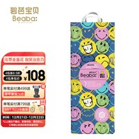 beaba碧芭宝贝Smiley50周年纪念款拉拉裤XXXL码34片(18kg以上) 尿不湿