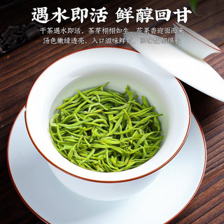 陈一凡 碧螺春茶叶绿茶 2022新茶明前特级嫩芽春茶花果香苏州高山云雾浓香型绿茶散装250g