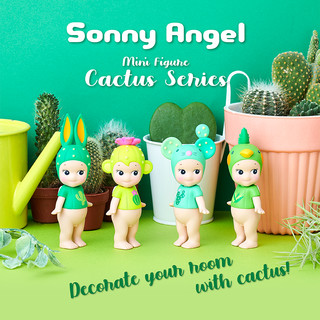 Sonny Angel仙人掌系列Cactus Series 2020 潮玩盲盒手办治愈天使