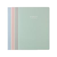 M&G 晨光 优品系列 APYAT964 16K纸质笔记本 混色 4本装