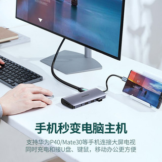 Type-C扩展坞适用苹果MacBook电脑雷电3拓展坞转换器USB-C分线器 9合1（HDMI+VGA+读卡器+网卡）40873