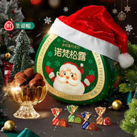 诺梵 圣诞松露巧克力礼盒藜麦球夹心纯正可可脂