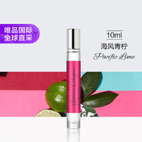 欧珑 海风青柠香水 EDC 10ml