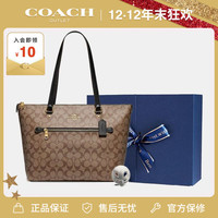 COACH 蔻驰 GALLERY系列 女士大容量单肩手提托特包礼盒