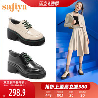 SAFIYA 索菲娅 牛津鞋女秋季新款学院风系带奶油鞋JK制服鞋女鞋SF13112049