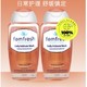 88VIP、有券的上：femfresh 芳芯 洋甘菊洗护液 250ml*2瓶