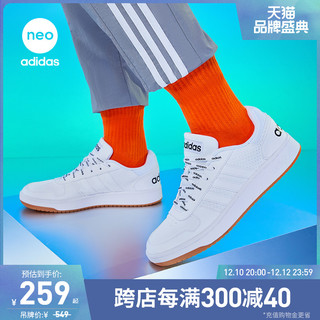 adidas neo阿迪达斯旗舰店HOOPS 2.0男女「魔环」篮球运动鞋板鞋 38.5 235mm 白